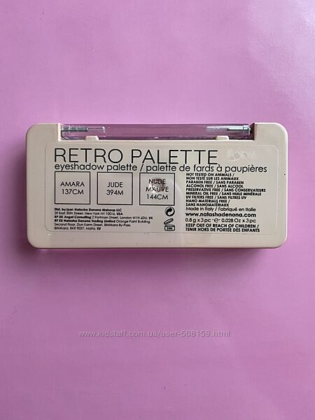 Natasha Denona Retro 3-Pan Eyeshadow Palette