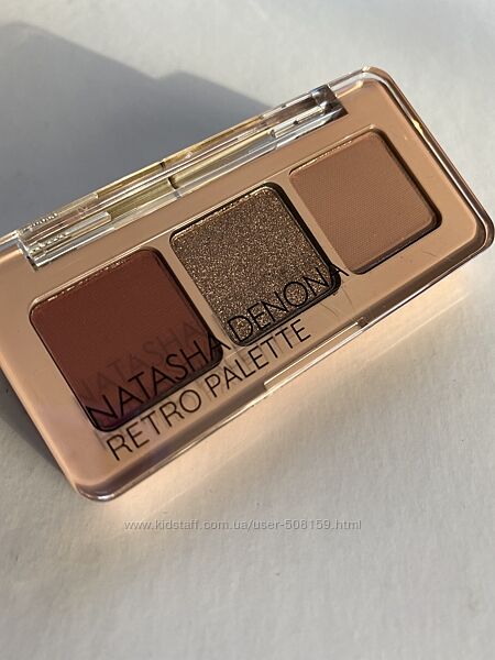 Natasha Denona Retro 3-Pan Eyeshadow Palette